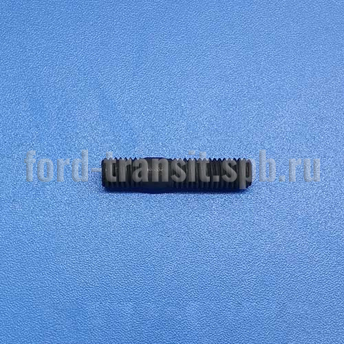Шпилька турбины Форд Транзит 06-, Кастом 12- (1430490)  купить в сети магазинов автозапчастей Транзит, цена 160 ₽