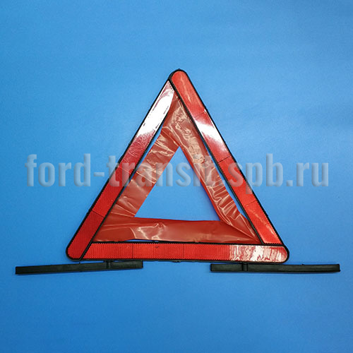 Знак аварийной остановки автомобиля  купить в сети магазинов автозапчастей Транзит, цена 610 ₽