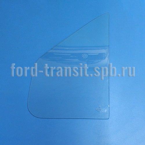 Стекло передней двери Форд Транзит 86-00 (L, форточка, 1052532)  купить в сети магазинов автозапчастей Транзит, цена 3700 ₽
