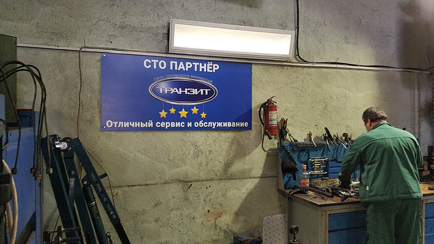Дизель ремонт