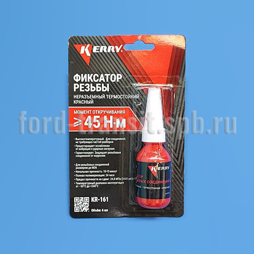 Фиксатор резьбовых соеденений (красный)  купить в сети магазинов автозапчастей Транзит, цена 310 ₽