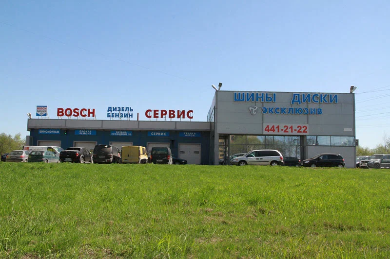 Бош Дизель Сервис