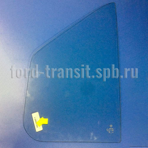 Стекло передней двери Форд Транзит 86-00 (1052532, L, форточка)  купить в сети магазинов автозапчастей Транзит, цена 3880 ₽