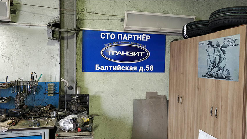 Дизель ремонт