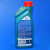 Моторное масло Castrol 5W-20 (1 литр)  купить в сети магазинов автозапчастей Транзит, цена 1400 ₽