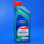 Моторное масло Castrol 5W-20 (1 литр)  купить в сети магазинов автозапчастей Транзит, цена 1400 ₽